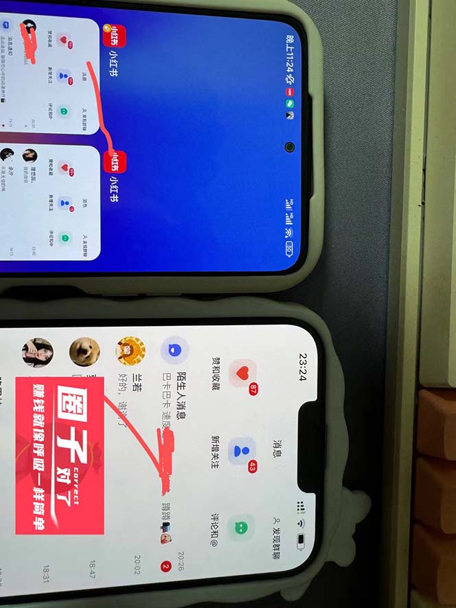 (7717期)【引流必备】小红书高级版引流脚本,内置私信点赞关注评论回复各项功能… (7717期)【引流必备】小红书高级版引流脚本,内置私信点赞关注评论回复各项功能…