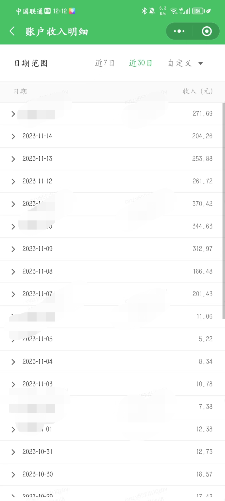 微信公众号分成计划,每天操作10分钟,最适合小白的副业 微信公众号分成计划,每天操作10分钟,最适合小白的副业