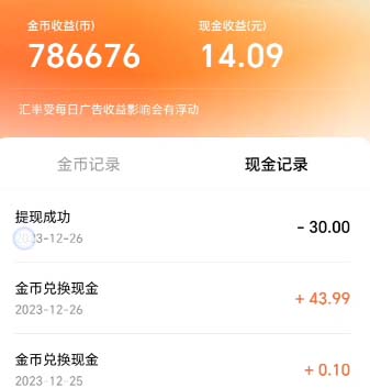 (8393期)最新红果短剧广告掘金挂机项目,卡包看广告,单机一天20-30+【自动脚本+… (8393期)最新红果短剧广告掘金挂机项目,卡包看广告,单机一天20-30+【自动脚本+…