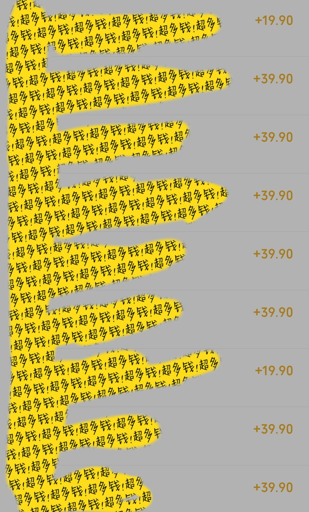 （8219期）虚拟变现课，冷门赛道也有暴利，手把手教你玩转冷门私域