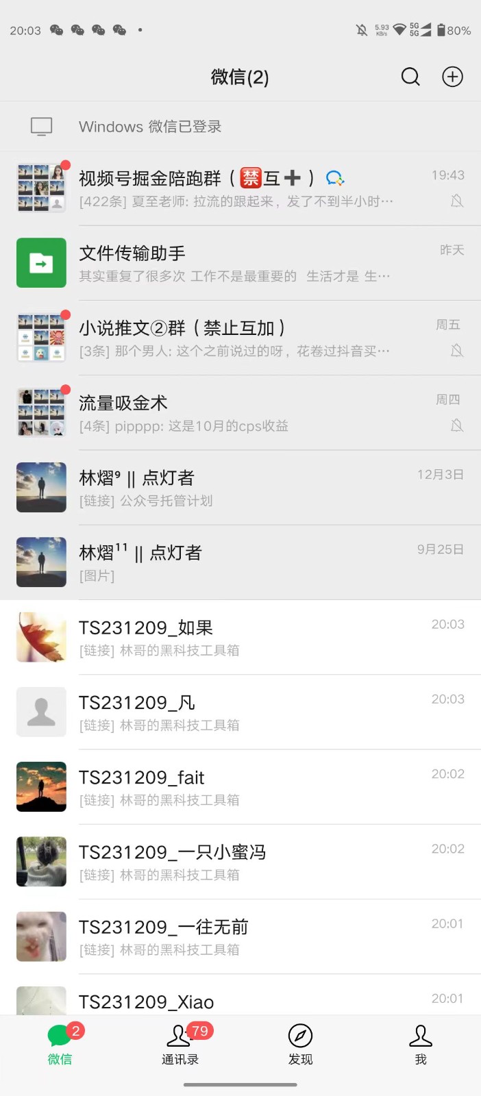 西瓜视频日引200+创业粉,三天起号,不封号 西瓜视频日引200+创业粉,三天起号,不封号