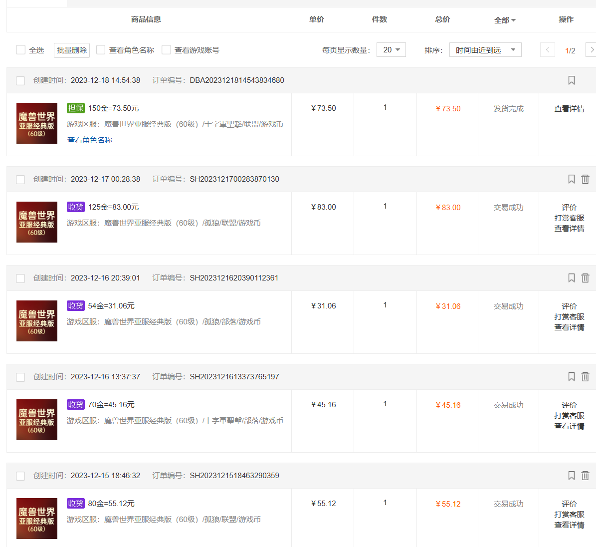 (8283期)魔兽世界亚服plus版本暴力玩法,单号日入100+,可矩阵操作。 (8283期)魔兽世界亚服plus版本暴力玩法,单号日入100+,可矩阵操作。