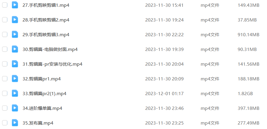 (8155期)外面收费1980的短剧推广运营,可长期,正规起号,单作品收入5000+ (8155期)外面收费1980的短剧推广运营,可长期,正规起号,单作品收入5000+