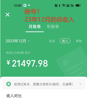 (8531期)Soul掘金蓝海项目细分赛道,做情感价值变现,月入2w+不是问题 (8531期)Soul掘金蓝海项目细分赛道,做情感价值变现,月入2w+不是问题