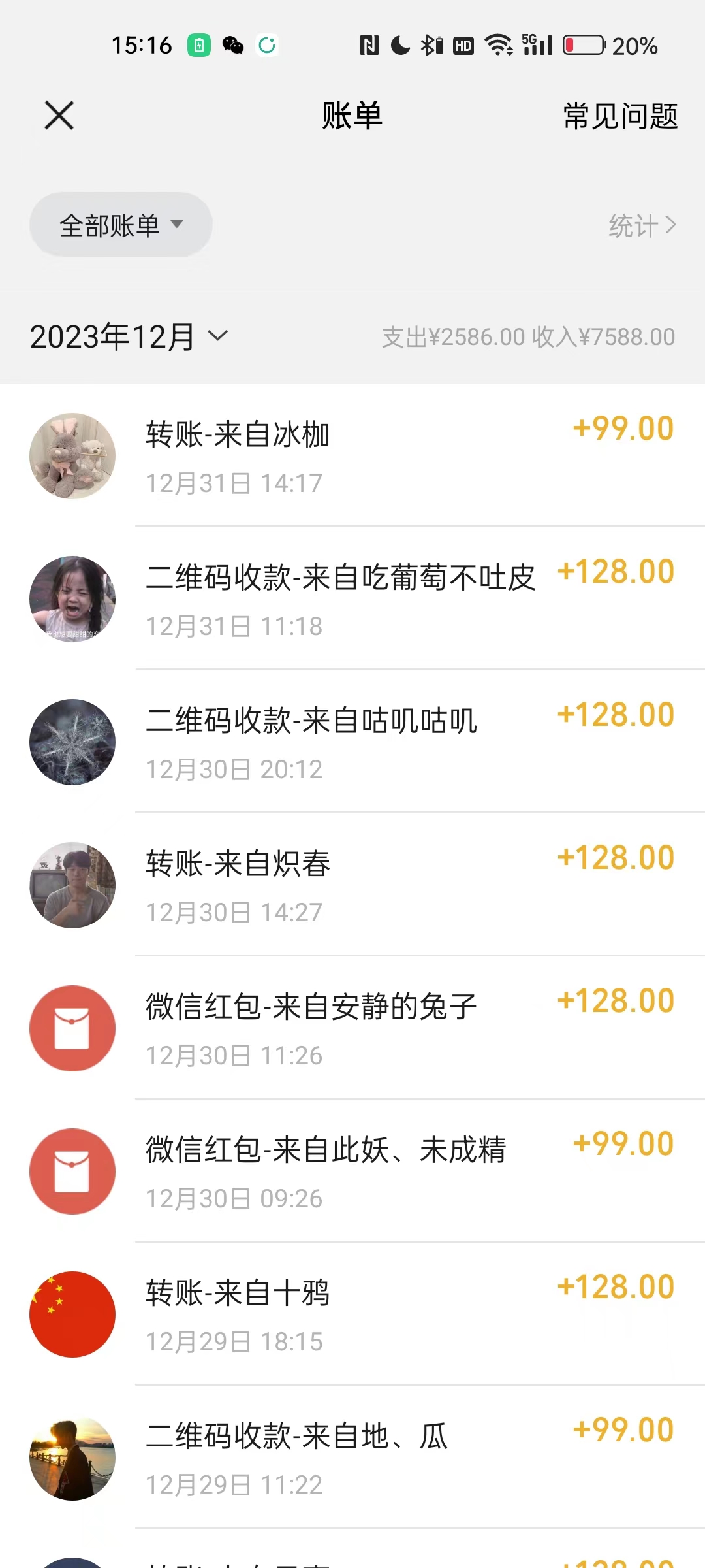 (8503期)健康养生细分领域赛道,卖音药U盘养生音乐,轻松月赚一万+,可批量操作 (8503期)健康养生细分领域赛道,卖音药U盘养生音乐,轻松月赚一万+,可批量操作