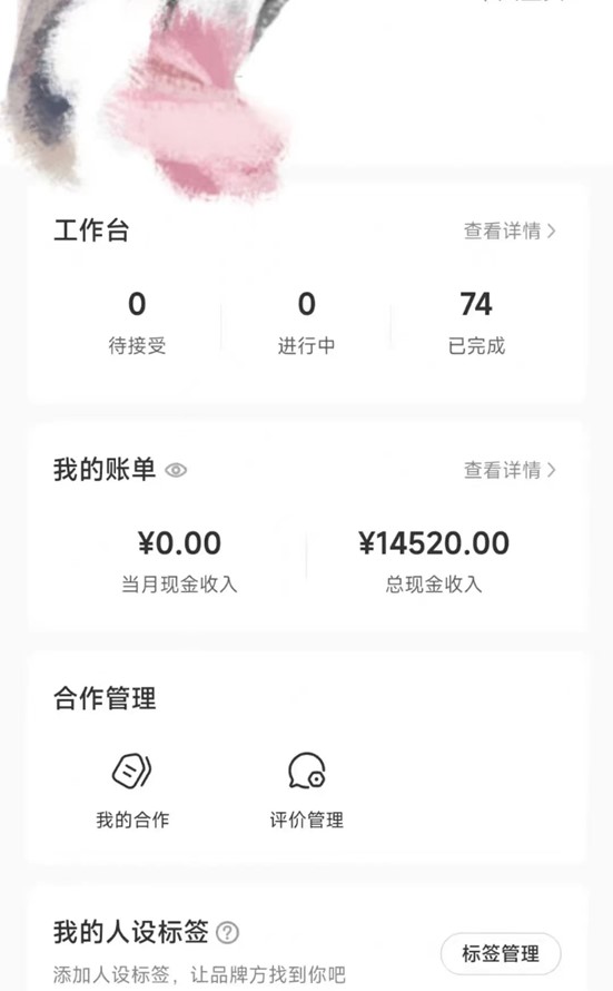 小红书最新爆款项目Animal秀，适合小白、宝妈、上班族、大学生互联网兼职月入1W+