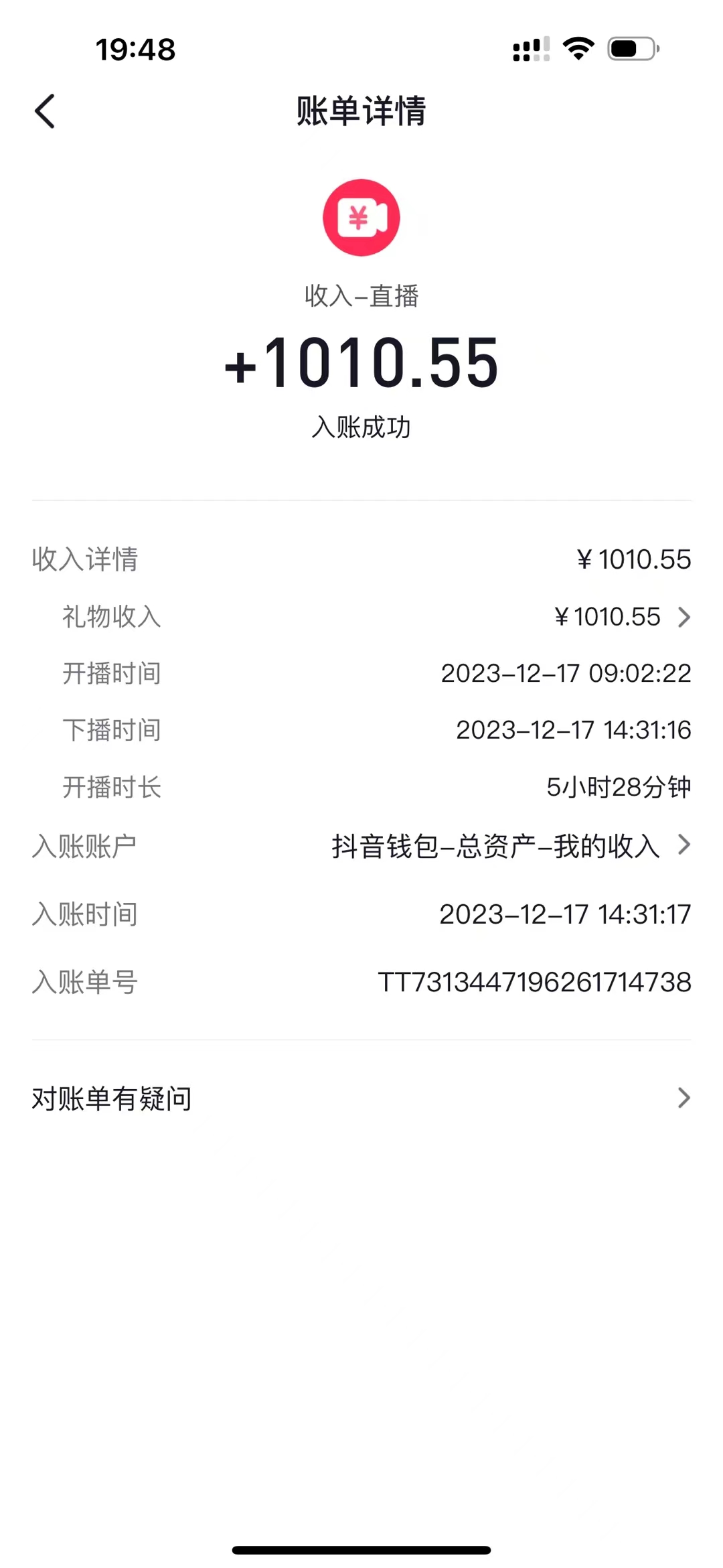 (8516期)AI头像直播深度讲解,人人可月入万元,每天三小时改变你的现状! (8516期)AI头像直播深度讲解,人人可月入万元,每天三小时改变你的现状!