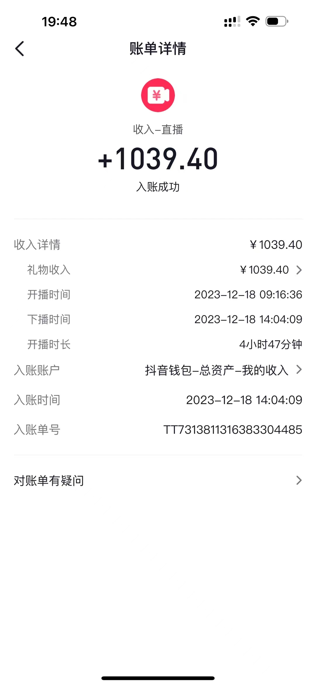 (8516期)AI头像直播深度讲解,人人可月入万元,每天三小时改变你的现状! (8516期)AI头像直播深度讲解,人人可月入万元,每天三小时改变你的现状!