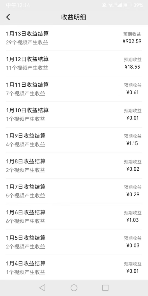 (8647期)一天轻松三位数,视频号纯原创领域,春节童子送祝福,年末流量大爆炸, (8647期)一天轻松三位数,视频号纯原创领域,春节童子送祝福,年末流量大爆炸,