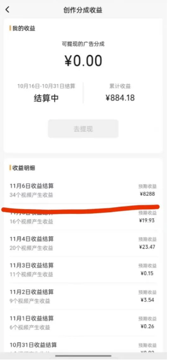 (8650期)蝴蝶号平台,用AI工具创作情感视频,简单操作日赚400+ (8650期)蝴蝶号平台,用AI工具创作情感视频,简单操作日赚400+