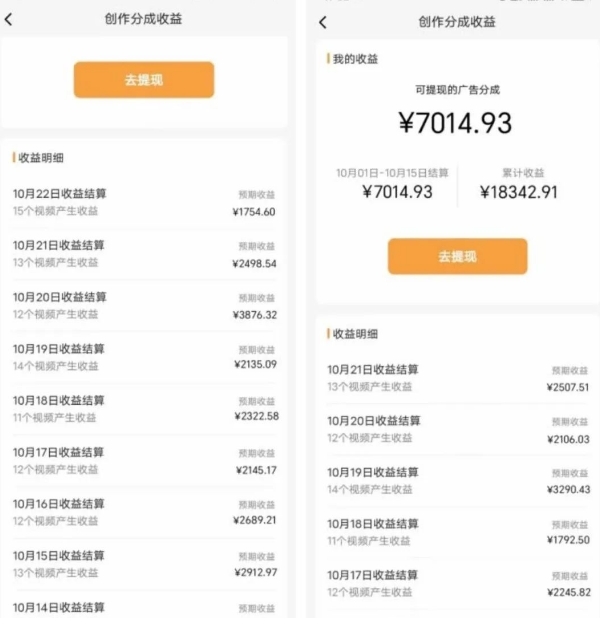 (8650期)蝴蝶号平台,用AI工具创作情感视频,简单操作日赚400+ (8650期)蝴蝶号平台,用AI工具创作情感视频,简单操作日赚400+