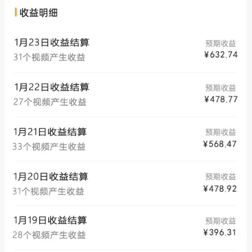 (9151期)2024视频号最新玩法,100%过原创,搬用机器人视频掘金,月入10000+ (9151期)2024视频号最新玩法,100%过原创,搬用机器人视频掘金,月入10000+