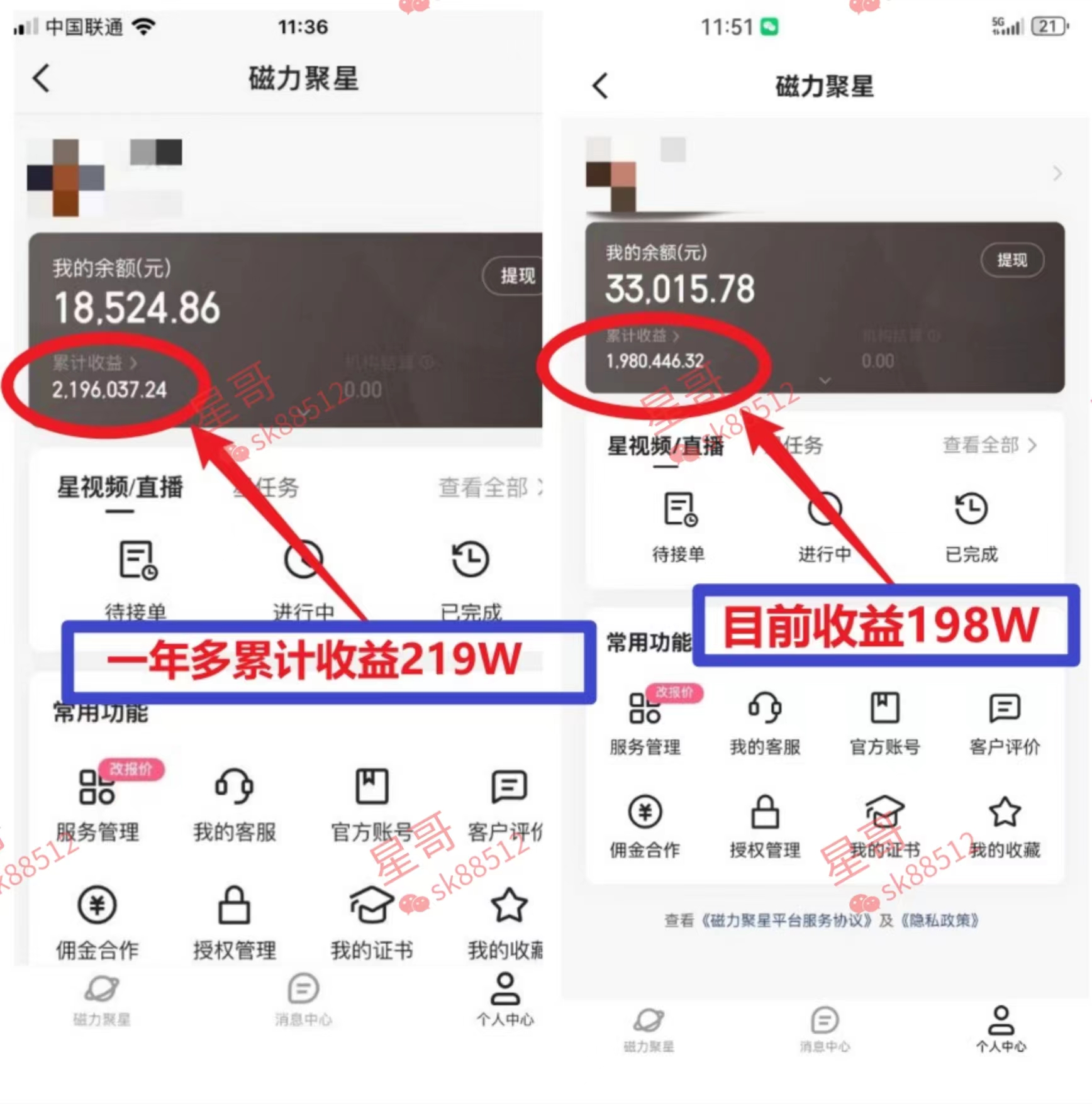 (8984期)2024蓝海项目 小游戏直播 单日收益10000+,月入35W,小白当天上手 (8984期)2024蓝海项目 小游戏直播 单日收益10000+,月入35W,小白当天上手