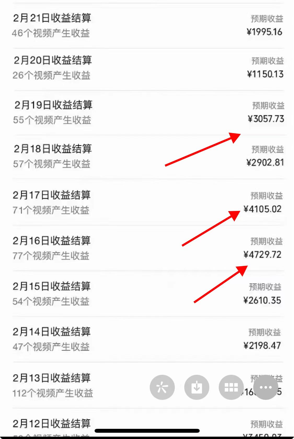 （9133期）2024年视频号，产生共鸣赛道，简单无脑，一分钟一条视频，日入1000+