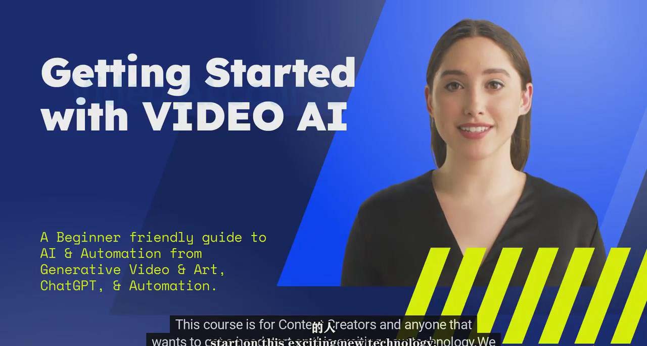 (9287期)如何使用AI人工智能制作生成人物视频课程-11节课-中英字幕 (9287期)如何使用AI人工智能制作生成人物视频课程-11节课-中英字幕