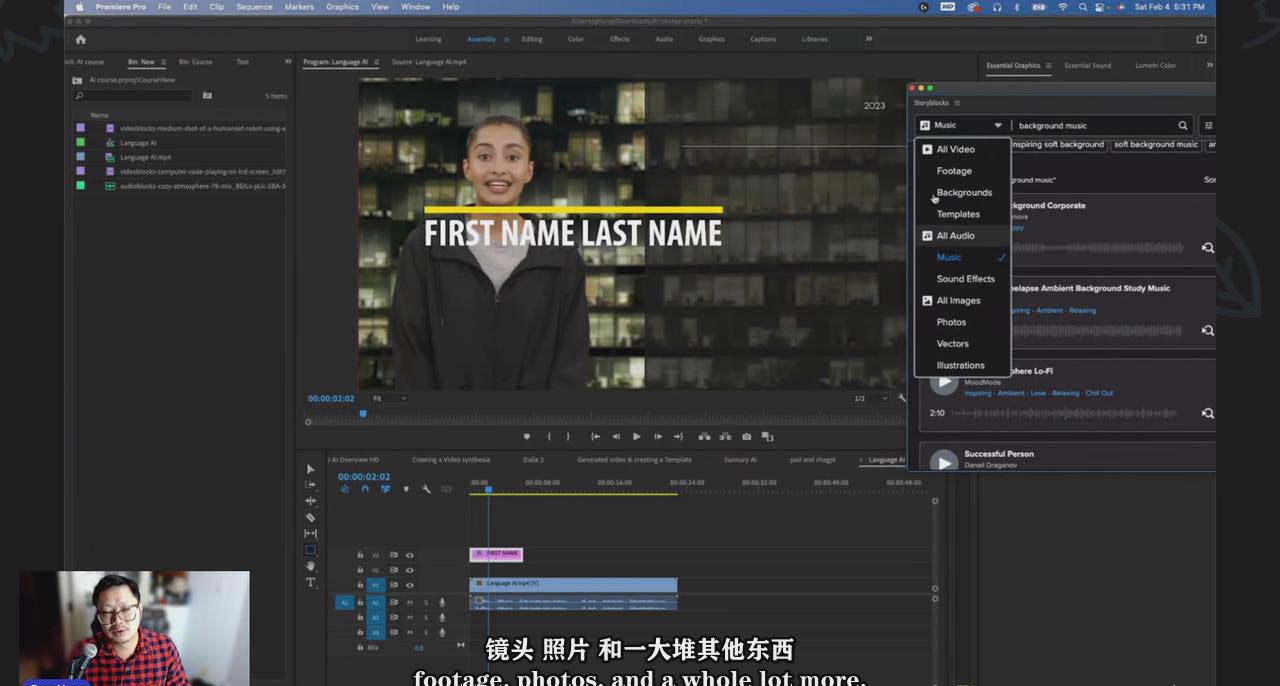 (9287期)如何使用AI人工智能制作生成人物视频课程-11节课-中英字幕 (9287期)如何使用AI人工智能制作生成人物视频课程-11节课-中英字幕