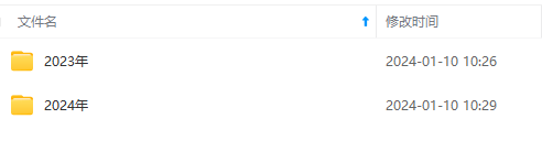 生财有术第七期：复制高手赚钱方法 月入N万各种方法复盘（更新到20240317）