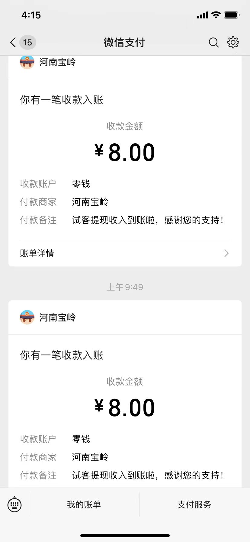 苹果手机试玩小兼职,无限换ID,0本0撸,单机日撸30+ 苹果手机试玩小兼职,无限换ID,0本0撸,单机日撸30+