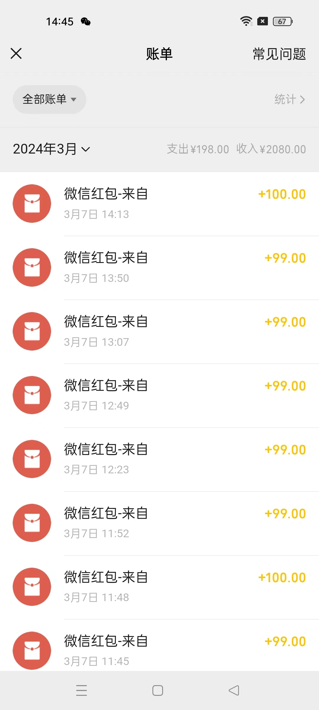 （9291期）超级冷门项目,操作简单，一部手机轻松日入1000+，小白也可当天看见收益