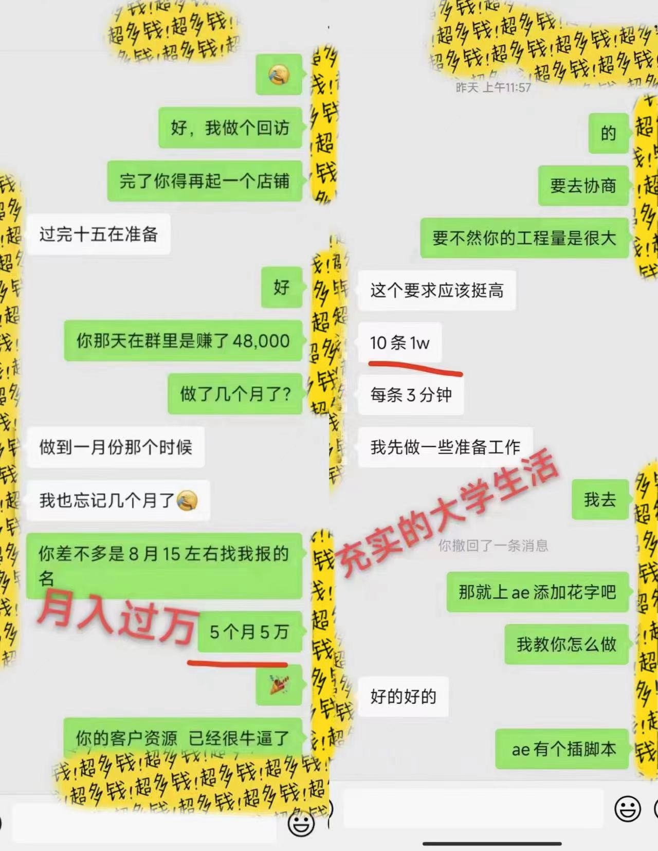 （9202期）剪辑接单训练营，不拍视频，不做图文，适合所有人，日入3000+