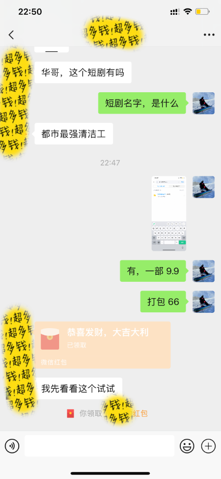 (9819期)知识付费特训营,互联网项目的天花板,没有之一,小白轻轻松松月入三万+ (9819期)知识付费特训营,互联网项目的天花板,没有之一,小白轻轻松松月入三万+