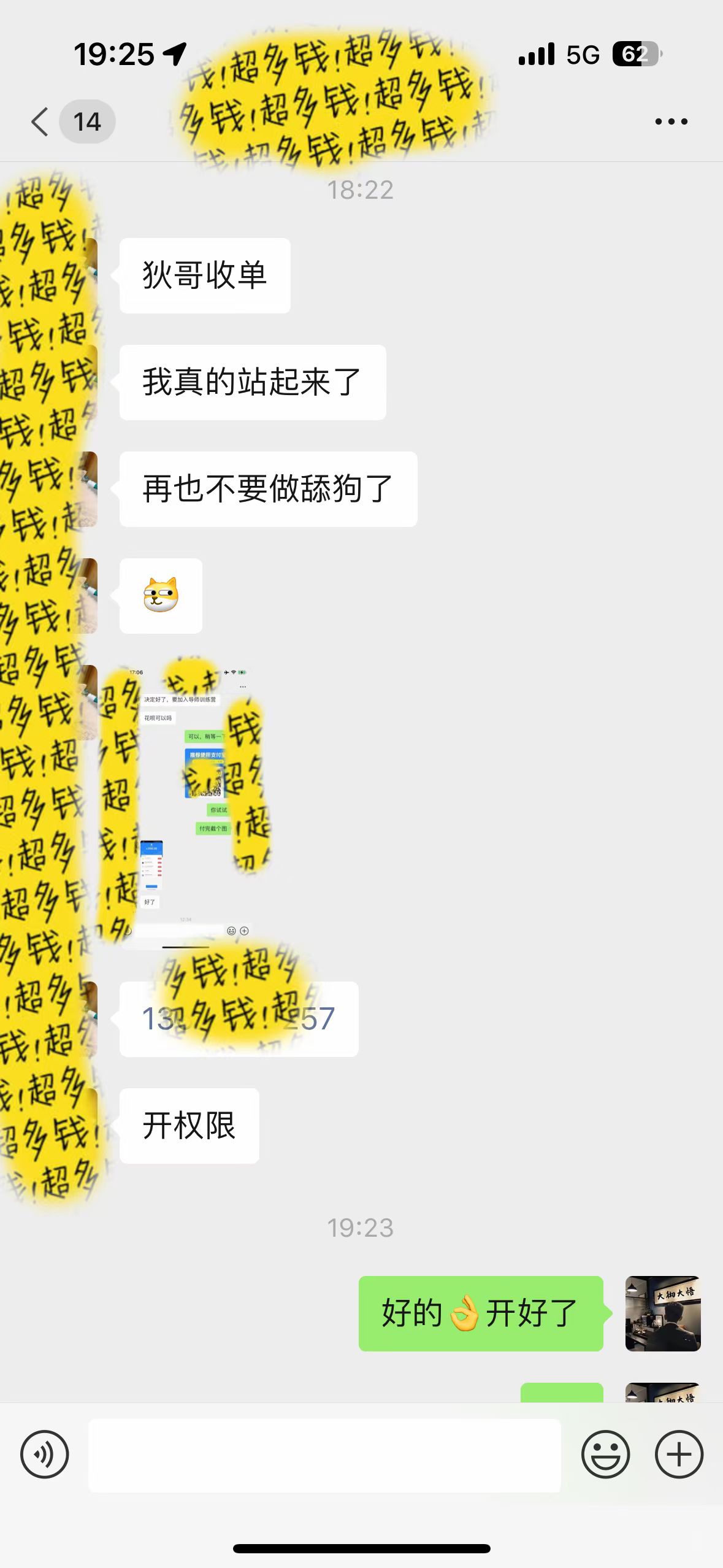 (9819期)知识付费特训营,互联网项目的天花板,没有之一,小白轻轻松松月入三万+ (9819期)知识付费特训营,互联网项目的天花板,没有之一,小白轻轻松松月入三万+