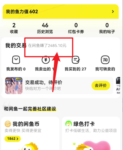 (10340期)闲鱼最新暴力玩法,靠低价渠道单日收益1000+,附详细实操及渠道 (10340期)闲鱼最新暴力玩法,靠低价渠道单日收益1000+,附详细实操及渠道