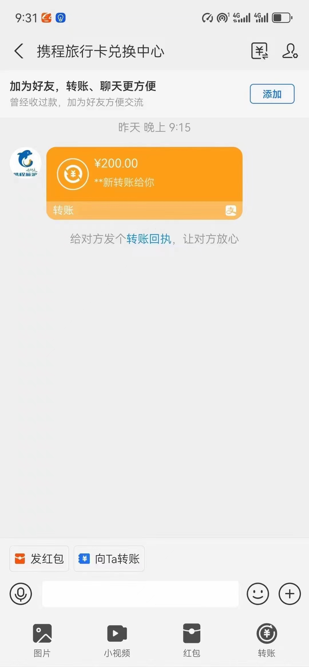 (10800期)最新电脑挂机,简单无脑,日入2000+适合新手小白个人可矩阵,工作室模… (10800期)最新电脑挂机,简单无脑,日入2000+适合新手小白个人可矩阵,工作室模…