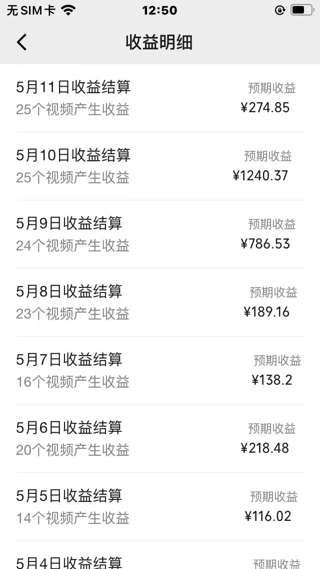 (10668期)视频号分成计划,AI自动生成,条条爆流,三分钟轻松搞定,简单易上手,… (10668期)视频号分成计划,AI自动生成,条条爆流,三分钟轻松搞定,简单易上手,…