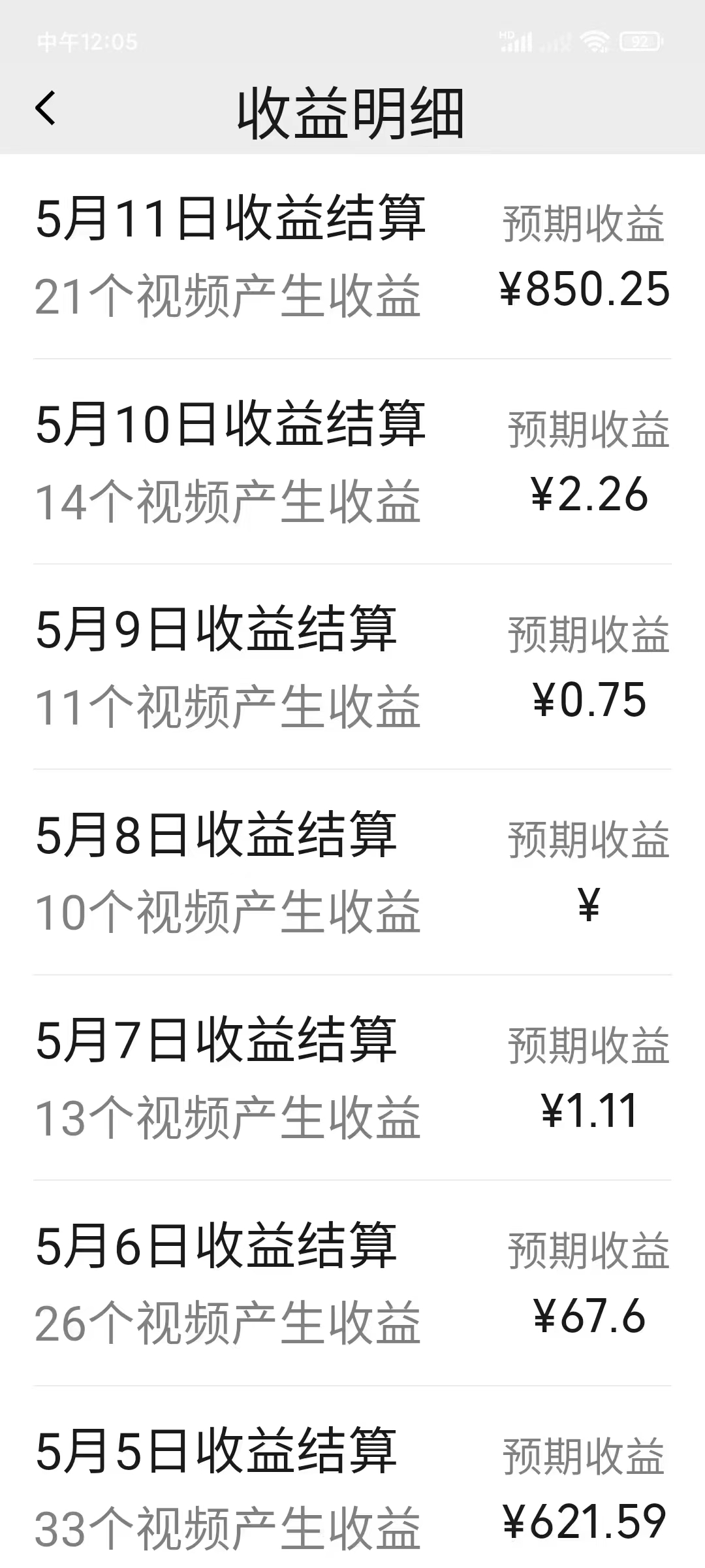 (10668期)视频号分成计划,AI自动生成,条条爆流,三分钟轻松搞定,简单易上手,… (10668期)视频号分成计划,AI自动生成,条条爆流,三分钟轻松搞定,简单易上手,…