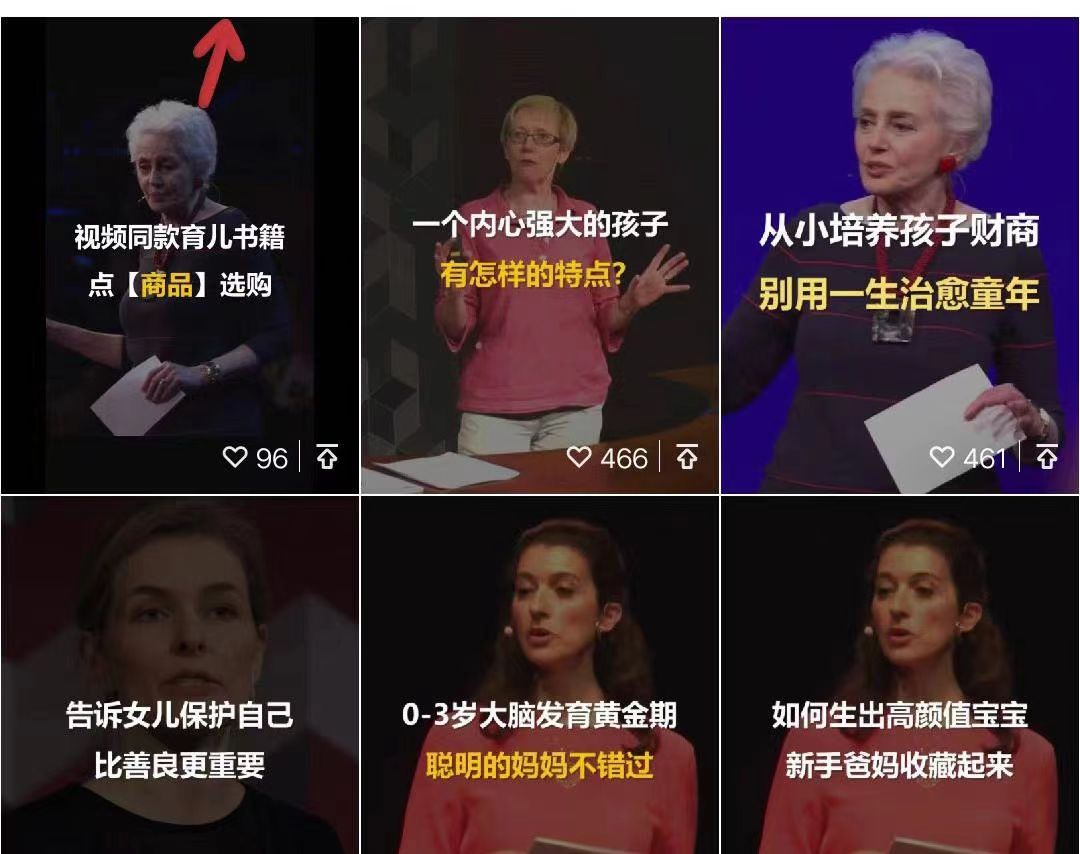 (11149期)视频号带货书单号,单号收益800左右 可多号操作,长期稳定 (11149期)视频号带货书单号,单号收益800左右 可多号操作,长期稳定