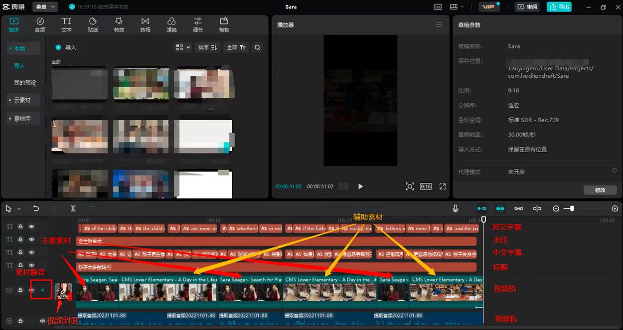 (11149期)视频号带货书单号,单号收益800左右 可多号操作,长期稳定 (11149期)视频号带货书单号,单号收益800左右 可多号操作,长期稳定