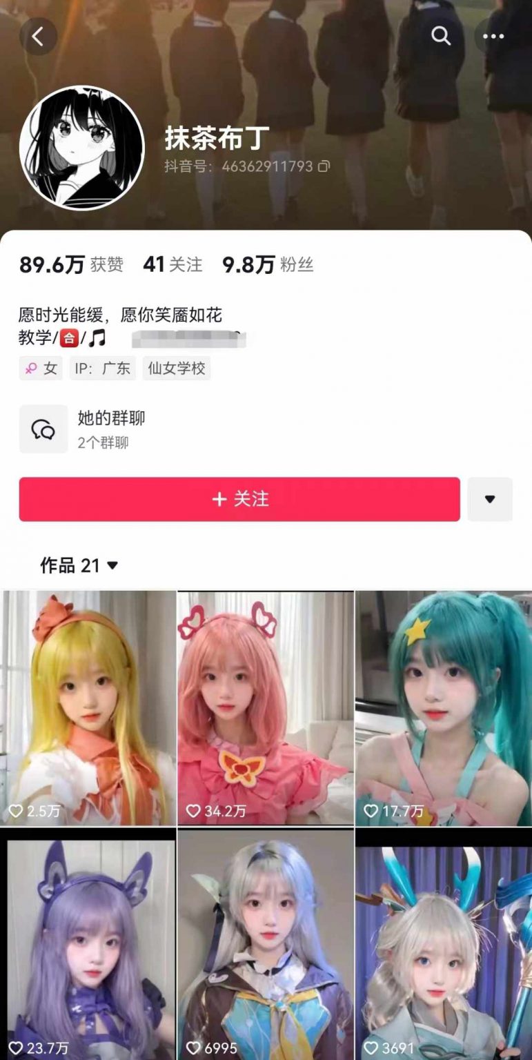 (11705期)AI动态美女暴力起号2.0,新赛道原创作品,条条爆款,一周7万粉丝 (11705期)AI动态美女暴力起号2.0,新赛道原创作品,条条爆款,一周7万粉丝