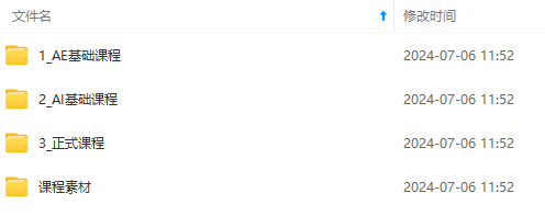 (11464期)最新AE动画培训班-第六期:插画绘画太保守如何突破(教程+素材) (11464期)最新AE动画培训班-第六期:插画绘画太保守如何突破(教程+素材)