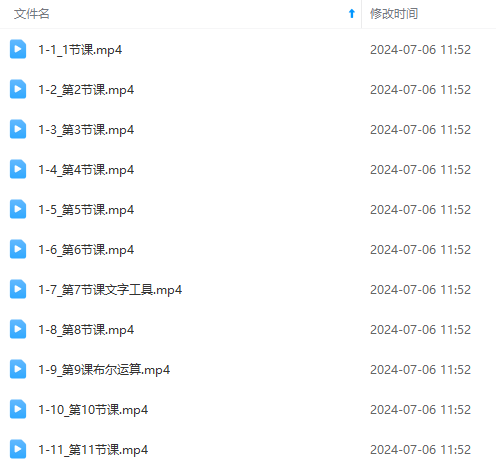 (11464期)最新AE动画培训班-第六期:插画绘画太保守如何突破(教程+素材) (11464期)最新AE动画培训班-第六期:插画绘画太保守如何突破(教程+素材)
