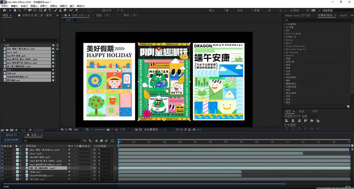 (11464期)最新AE动画培训班-第六期:插画绘画太保守如何突破(教程+素材) (11464期)最新AE动画培训班-第六期:插画绘画太保守如何突破(教程+素材)