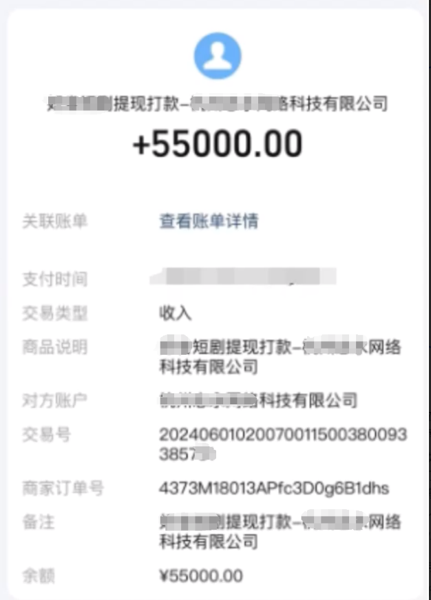 (11907期)短剧推广新思路,AI一键生成原创解说视频,10分钟产出100条,30天赚了5.5w (11907期)短剧推广新思路,AI一键生成原创解说视频,10分钟产出100条,30天赚了5.5w