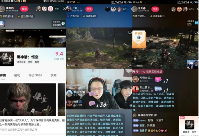 最爆热点黑神话悟空游戏,增热点日赚5k+,一鱼多吃多种变现方式,可立马上手赚钱 最爆热点黑神话悟空游戏,增热点日赚5k+,一鱼多吃多种变现方式,可立马上手赚钱