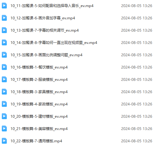 (11991期)实体店老板获客特训营:认知、定位、文案、矩阵、直播、AI等(72节) (11991期)实体店老板获客特训营:认知、定位、文案、矩阵、直播、AI等(72节)