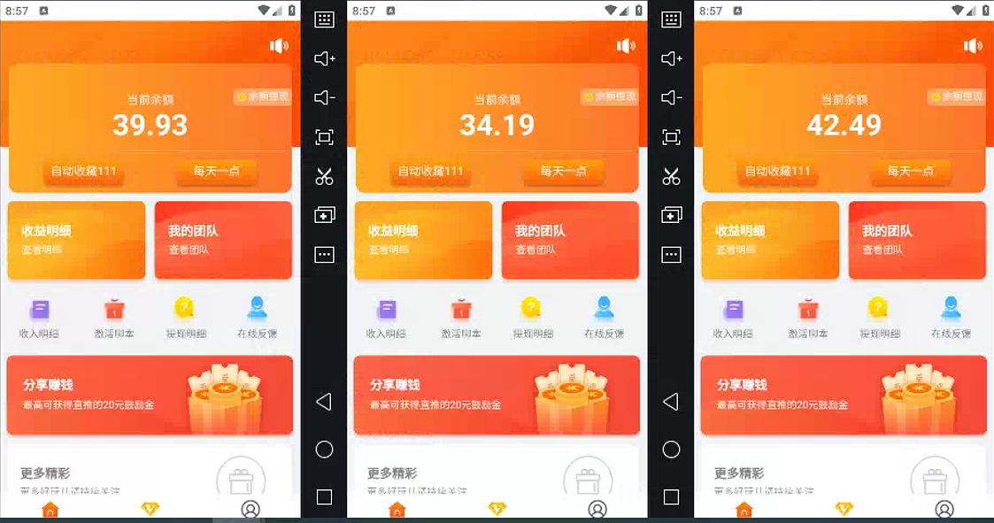(12378期)得物掘金 稳定运行8个月 单窗口24小时运行 收益30-40左右 一台电脑可开… (12378期)得物掘金 稳定运行8个月 单窗口24小时运行 收益30-40左右 一台电脑可开…