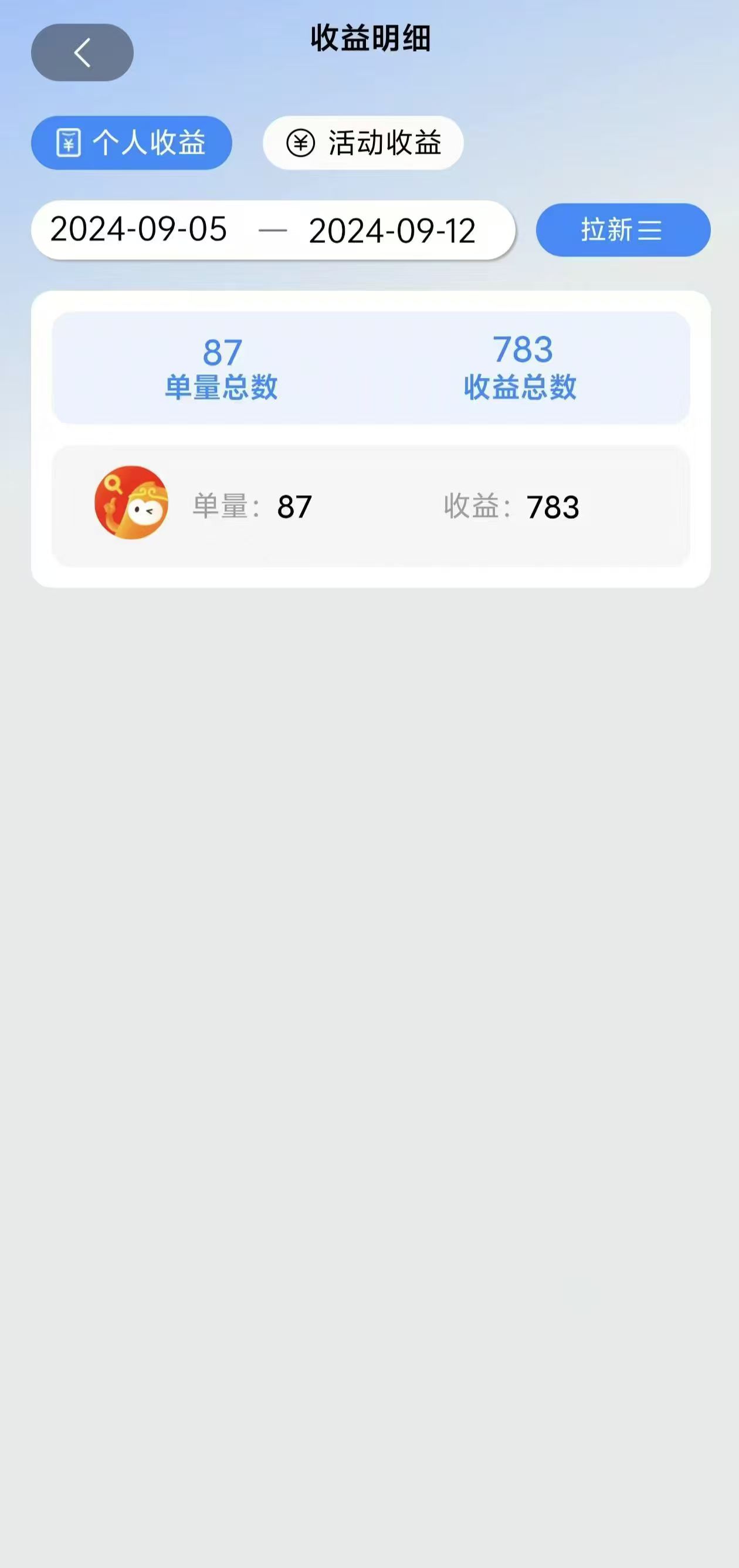 (12628期)2024短剧拉新自撸玩法,无需注册登录,无限零撸,批量操作日入过千 (12628期)2024短剧拉新自撸玩法,无需注册登录,无限零撸,批量操作日入过千