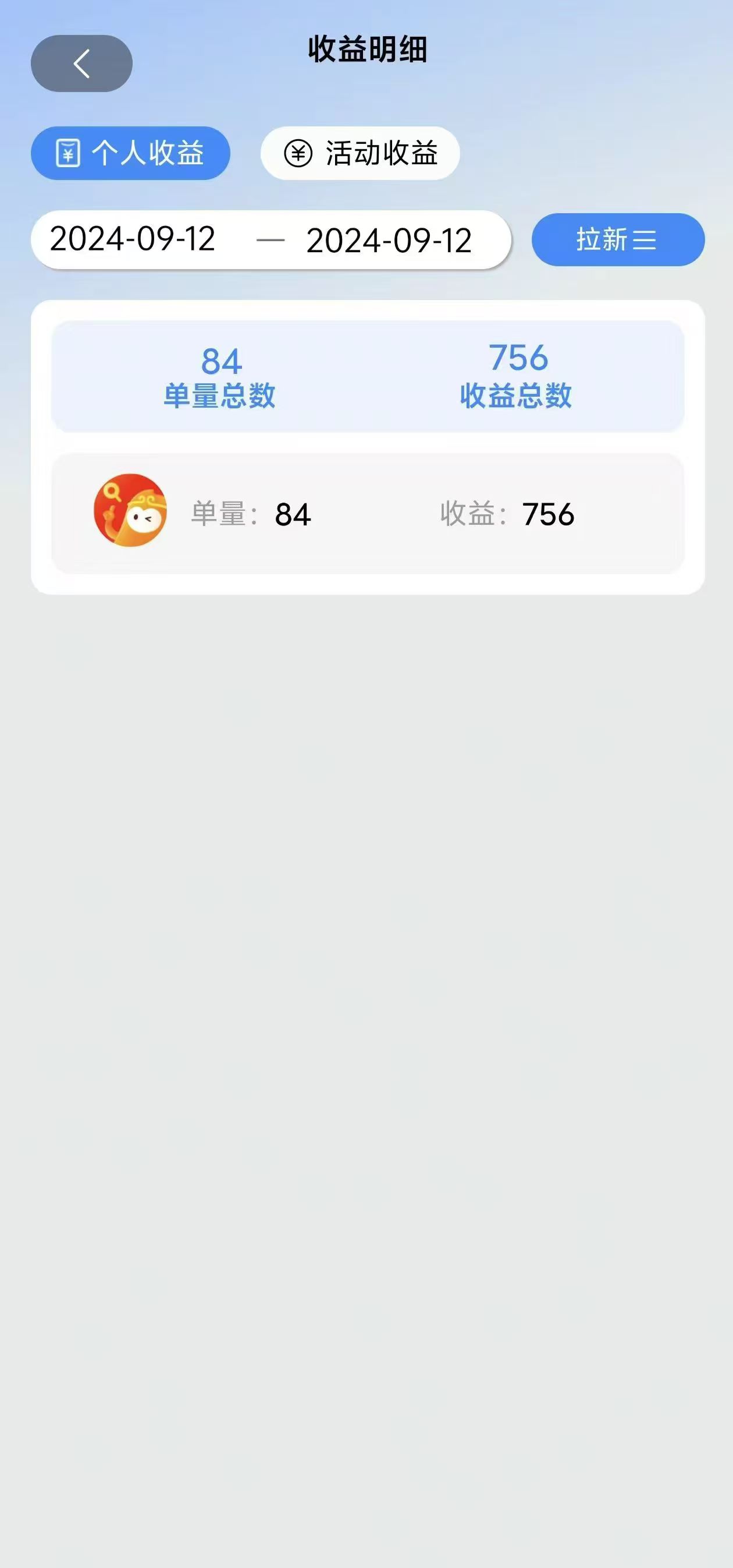 (12628期)2024短剧拉新自撸玩法,无需注册登录,无限零撸,批量操作日入过千 (12628期)2024短剧拉新自撸玩法,无需注册登录,无限零撸,批量操作日入过千