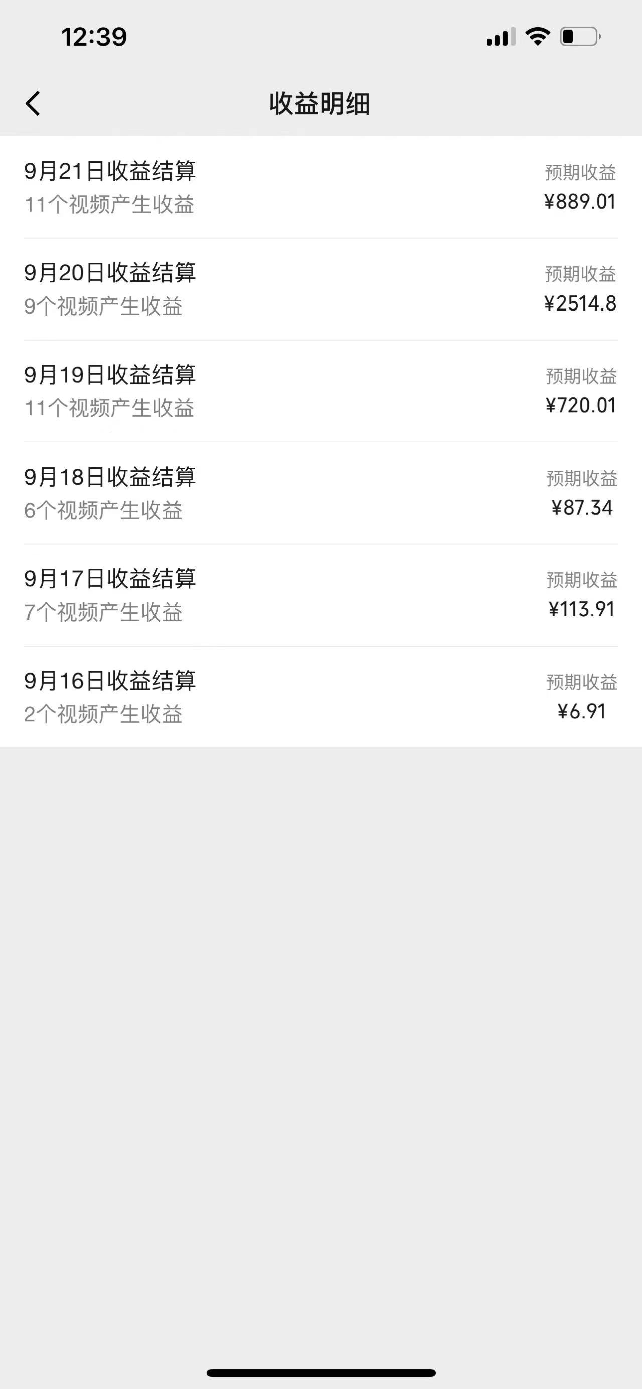 (12729期)视频号创作者最新5.0玩法,用ai软件三分钟制作美女跳舞视频 实现日入1000+ (12729期)视频号创作者最新5.0玩法,用ai软件三分钟制作美女跳舞视频 实现日入1000+