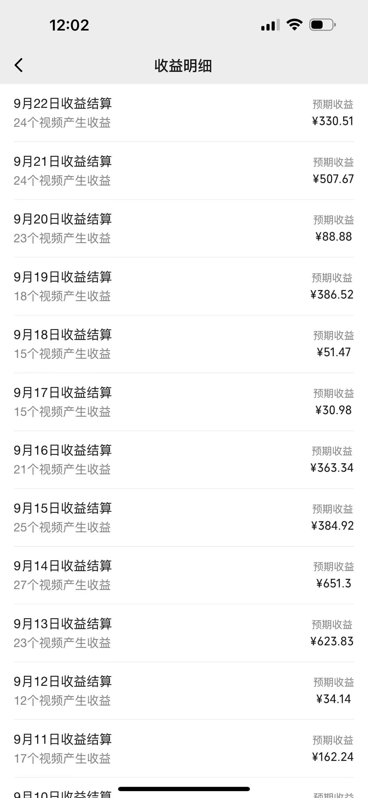 (12729期)视频号创作者最新5.0玩法,用ai软件三分钟制作美女跳舞视频 实现日入1000+ (12729期)视频号创作者最新5.0玩法,用ai软件三分钟制作美女跳舞视频 实现日入1000+