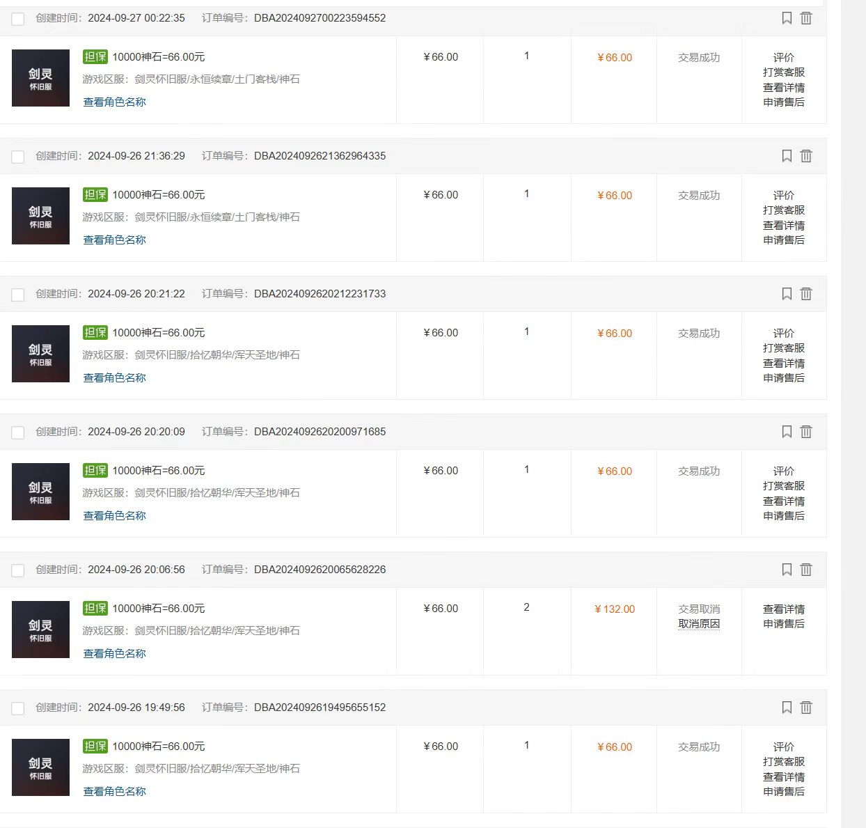 （12775期）国内最新游戏打金搬砖，单机月入3500+可做副业 长期稳定