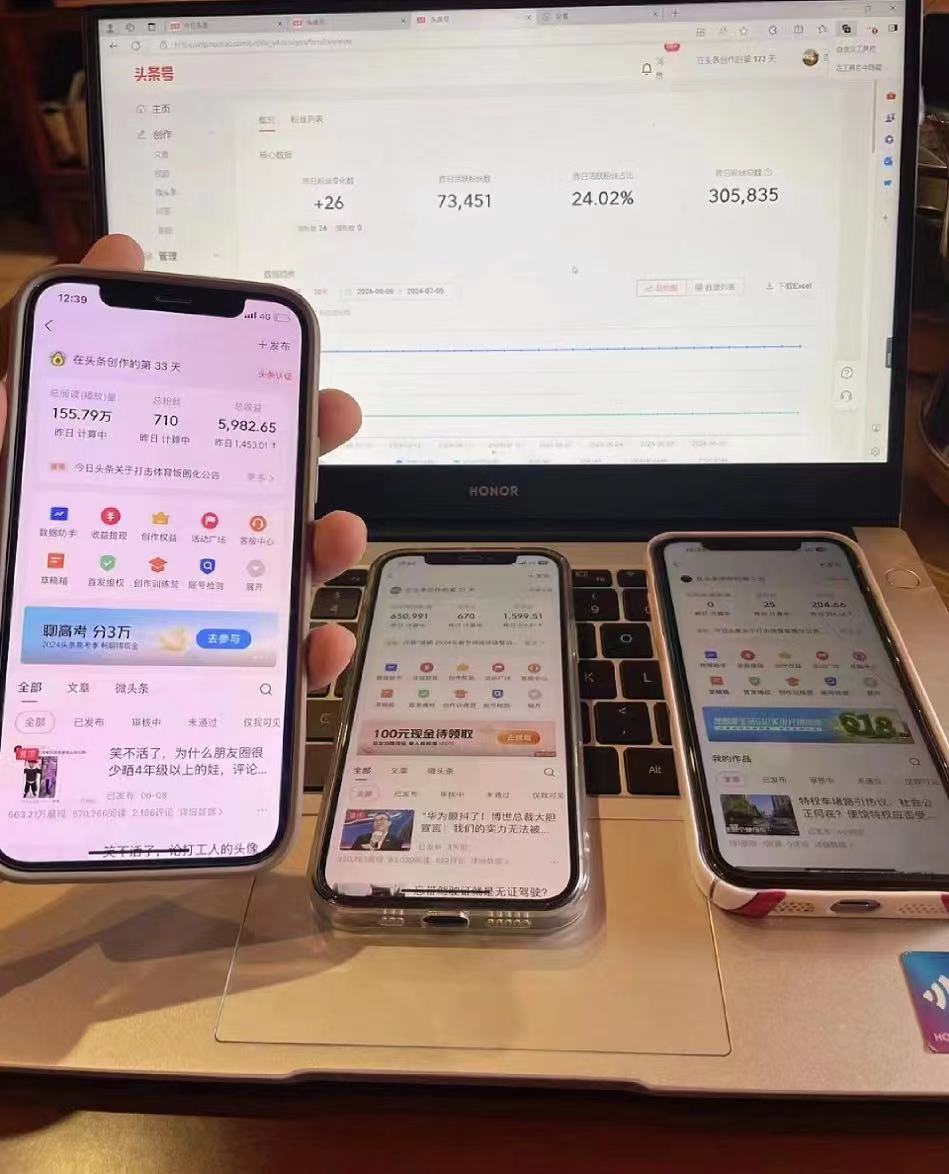 (12490期)最新AI头条掘金,每天10分钟,做了就有,小白也能月入3万+ (12490期)最新AI头条掘金,每天10分钟,做了就有,小白也能月入3万+