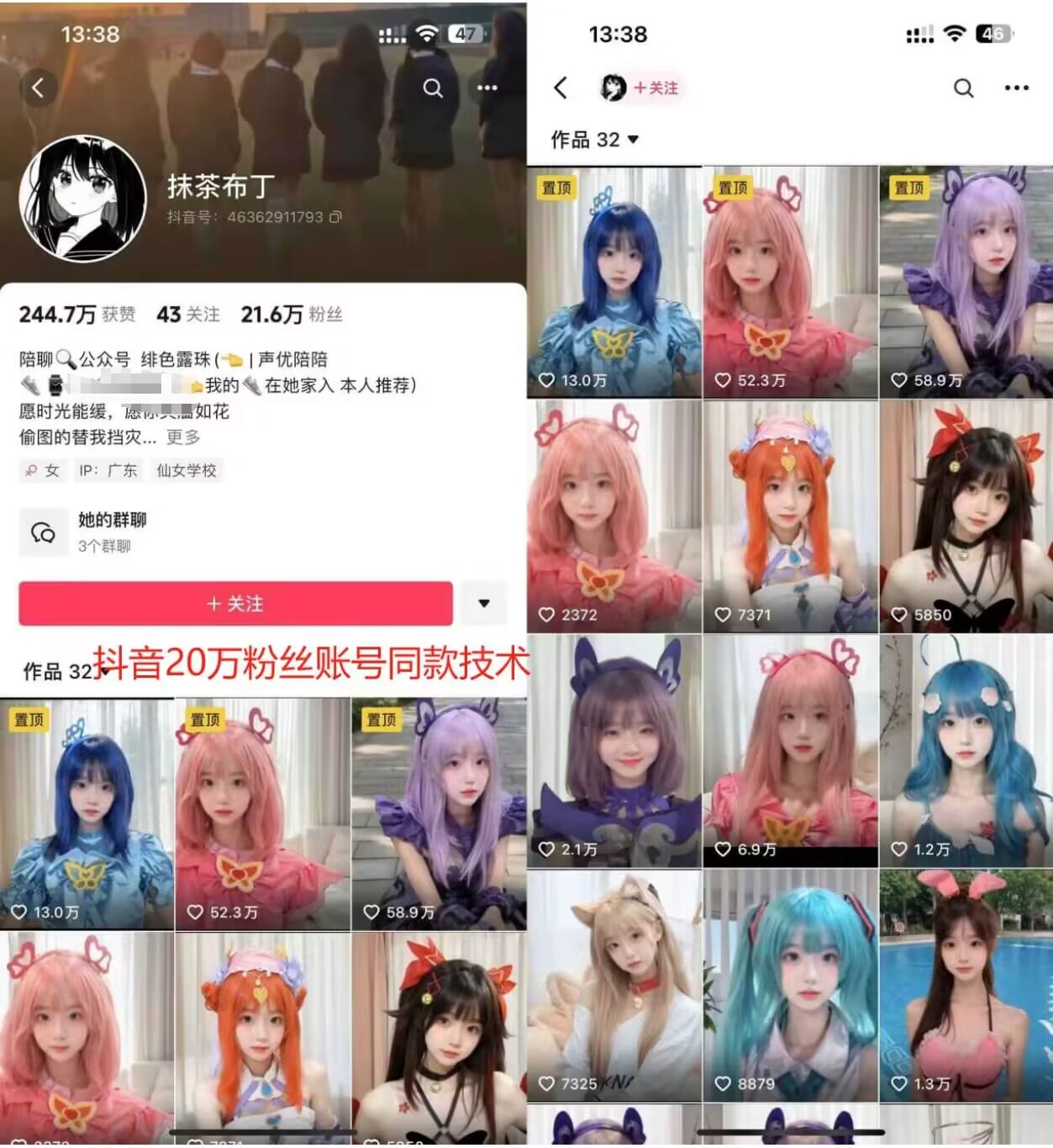 可视化音乐中视频项目，无脑操作赚点低保钱