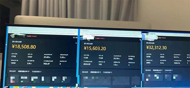 下半年风口项目,靠视频号带货三个月时间赚一年收入,工作室实测单日3… 下半年风口项目,靠视频号带货三个月时间赚一年收入,工作室实测单日3…