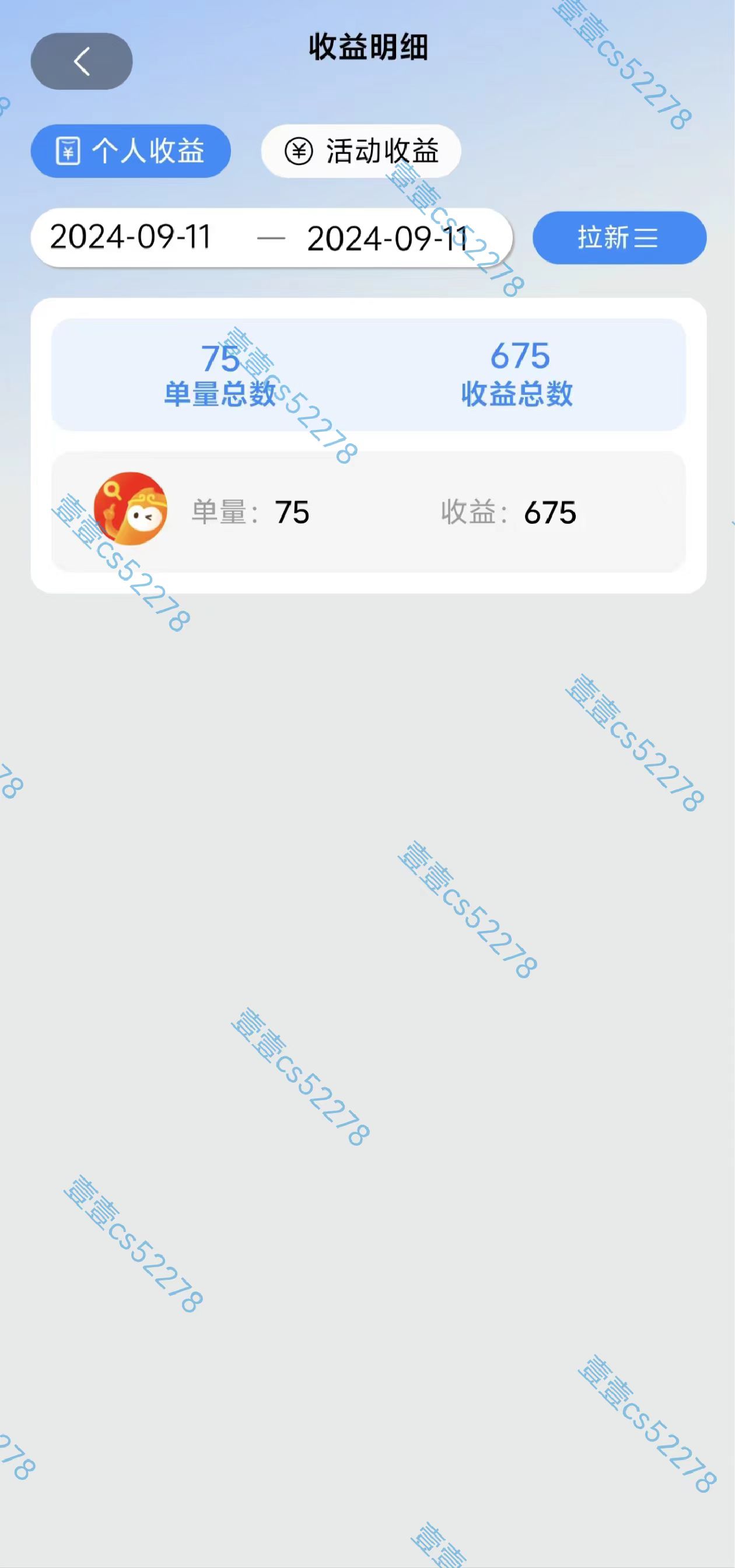 (12805期)短剧app无限自撸,不看播放不用注册,0撸拉新日入1000+ (12805期)短剧app无限自撸,不看播放不用注册,0撸拉新日入1000+