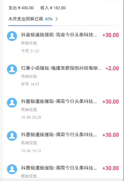 (13078期)抖音极速版撸金 单手机一天34块 多手机多得 抖音平台长期稳定 (13078期)抖音极速版撸金 单手机一天34块 多手机多得 抖音平台长期稳定